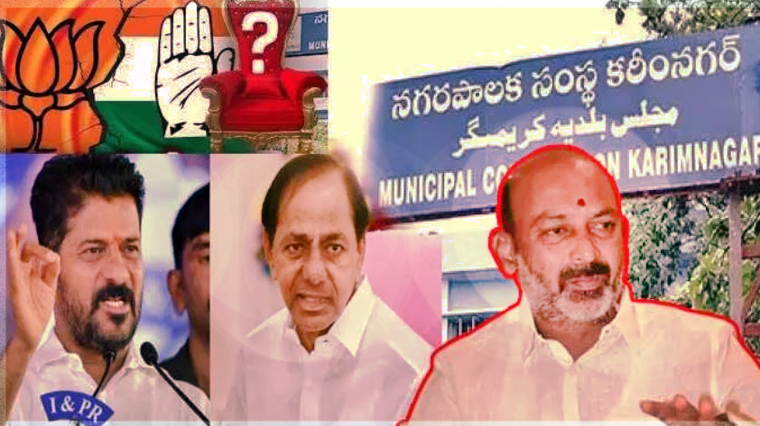 బండి సంజయ్ ని ఢీ కొట్టేందుకు అంతా ఒక్కటై..