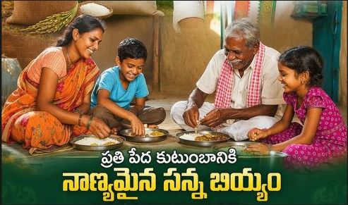  ఒక్క దెబ్బకు మూడు.. రికార్డులు కొట్టిన రేవంత్